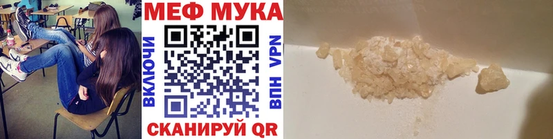 Бутират Боровичи
