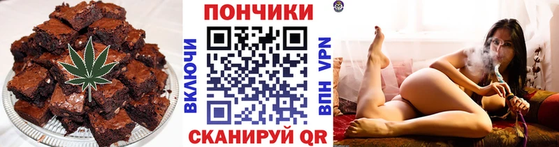 Canna-Cookies конопля  где найти наркотики  блэк спрут онион  Боровичи 