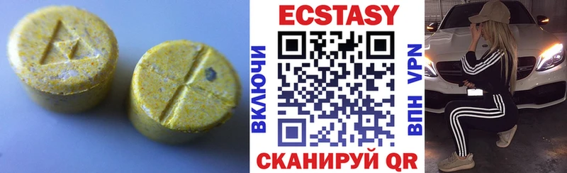 Экстази 300 mg  кракен как зайти  Боровичи 