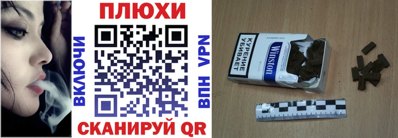 Гашиш Premium  Боровичи 