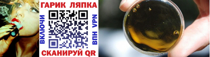 Гашиш AMNESIA HAZE Боровичи
