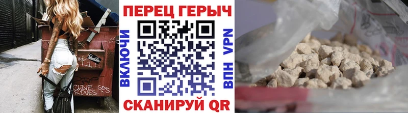 Героин афганец  МЕГА маркетплейс  Боровичи 