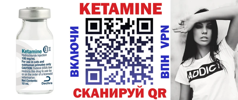 КЕТАМИН VHQ  МЕГА ССЫЛКА  это формула  где купить наркотик  Боровичи 