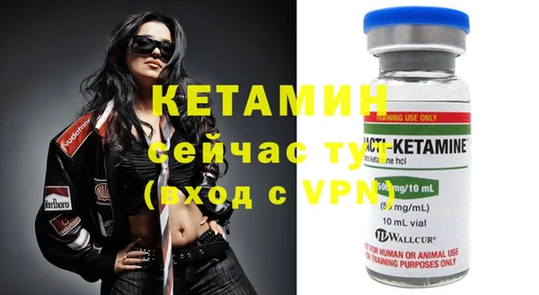 метамфетамин Богородицк