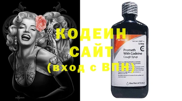 скорость Богородск