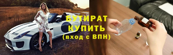 скорость Богородск