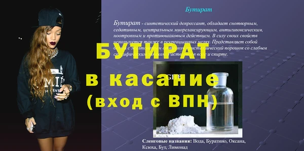 метамфетамин Богородицк