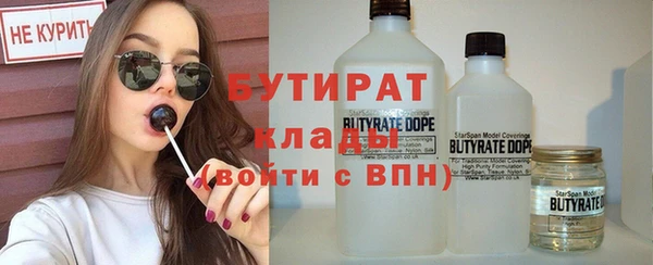дистиллят марихуана Богданович