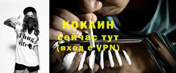 MDMA Premium VHQ Калининец