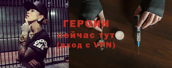 скорость Богородск