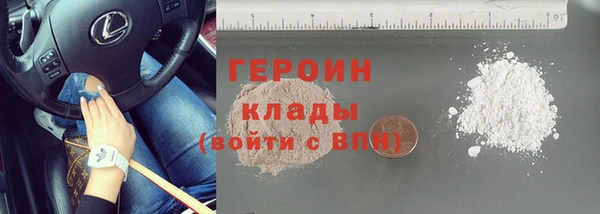 экстази Белокуриха