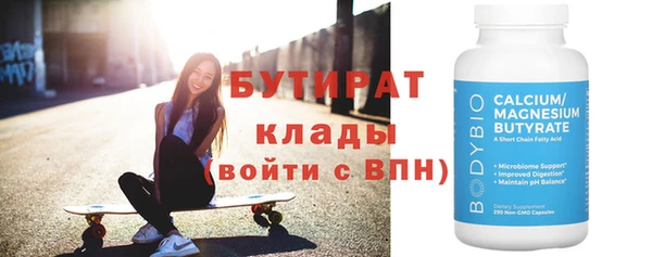 экстази Белокуриха
