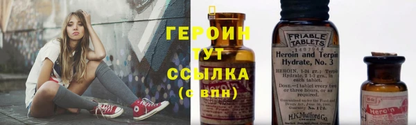 дистиллят марихуана Богданович