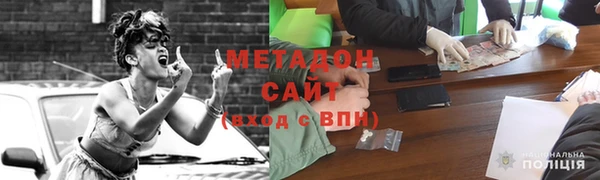 скорость Богородск