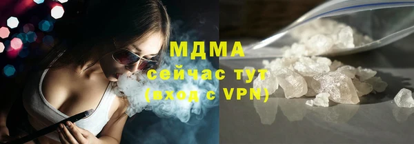 дистиллят марихуана Богданович