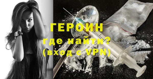 метамфетамин Богородицк