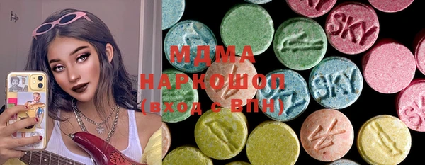 метамфетамин Богородицк