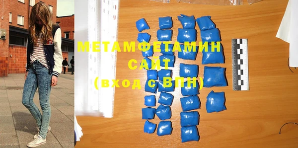 метамфетамин Богородицк