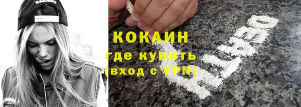скорость Богородск