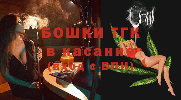 метамфетамин Богородицк