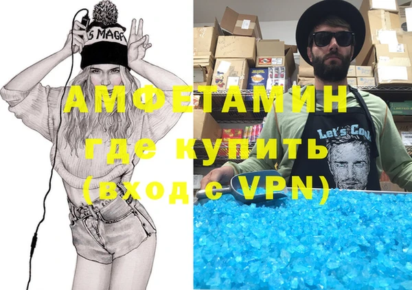 метамфетамин Богородицк