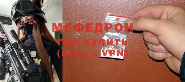 метамфетамин Богородицк