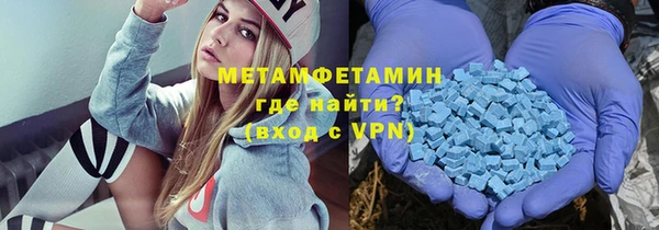 метамфетамин Богородицк