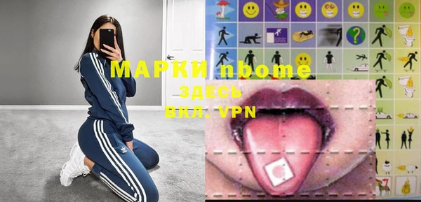 дистиллят марихуана Богданович