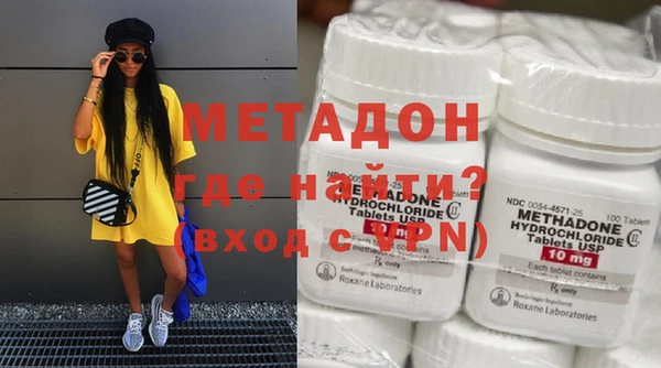 метамфетамин Богородицк