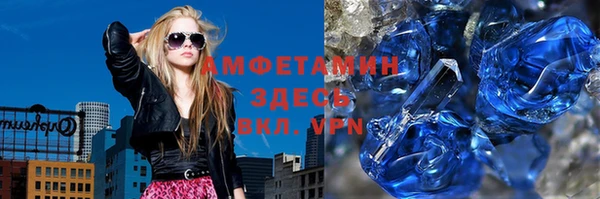 метамфетамин Богородицк