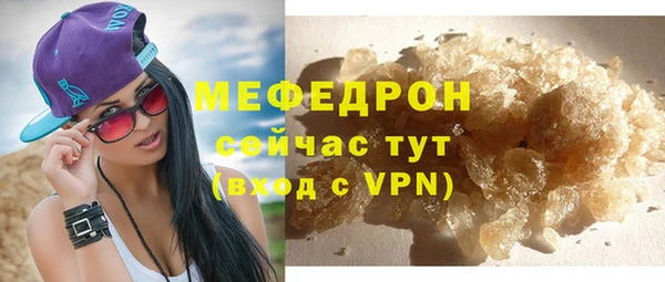 мефедрон мука Нестеровская