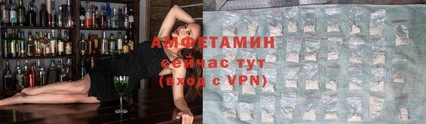 скорость Богородск
