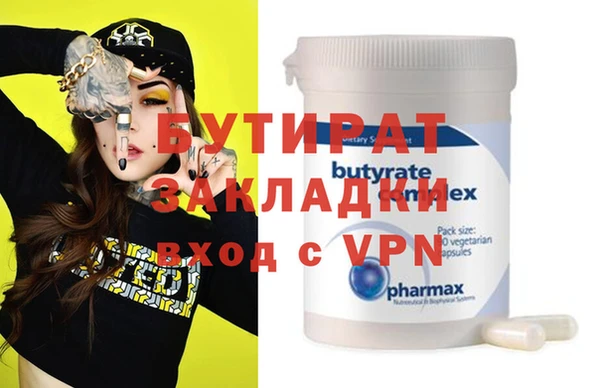 дистиллят марихуана Богданович