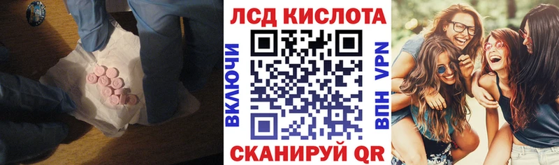 ЛСД экстази ecstasy  Боровичи 