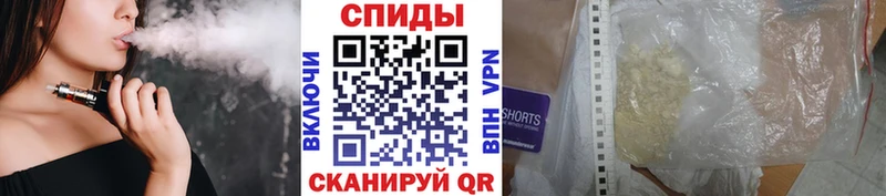 Метамфетамин мет  Боровичи 