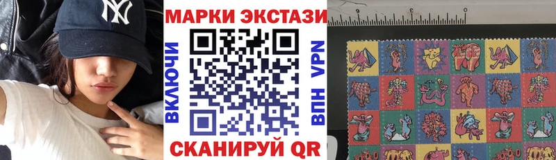 Марки NBOMe 1500мкг Боровичи