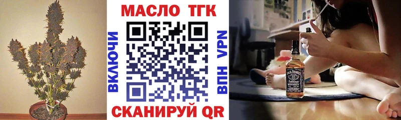 Дистиллят ТГК вейп с тгк  что такое наркотик  ссылка на мегу ссылки  даркнет какой сайт  Боровичи 